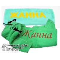 полотенца с именем ЖАННА